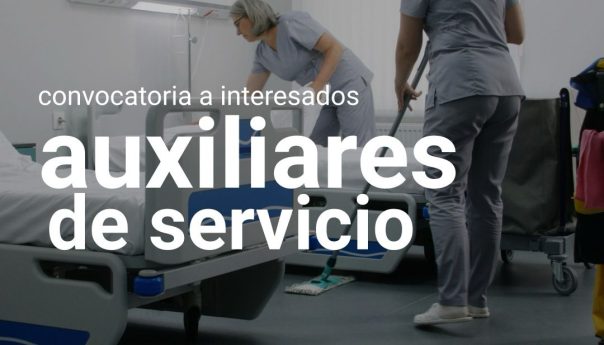  LLAMADO A SUPLENTES AUX.DE SERVICIO